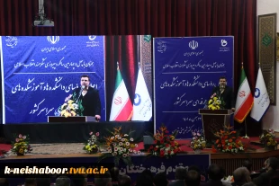 دکتر خسرویان در اجلاس رؤسای دانشکده‌ها و آموزشکده‌های فنی و حرفه‌ای سراسر کشور:
اجلاس پیش رو فرصت مغتنمی برای تعامل در خصوص چالش‌های مهارتی کشور و دانشگاه است
 2