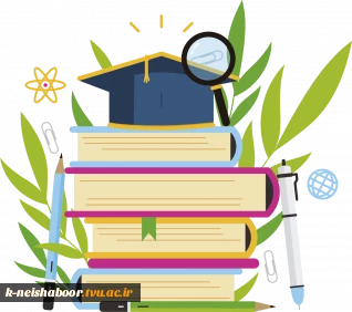 پیام تبریک به پذیرفته شدگان مقطع کارشناسی ارشد 1404 2