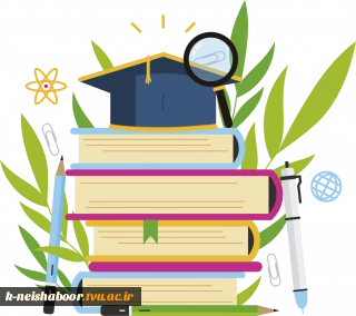 پیام تبریک به پذیرفته شدگان مقطع کارشناسی ارشد 1404