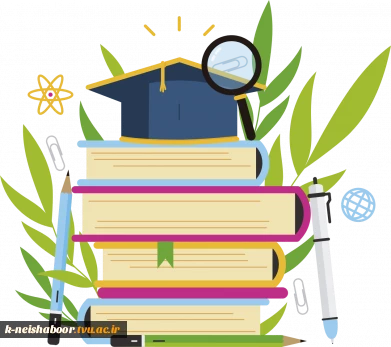 پیام تبریک به پذیرفته شدگان مقطع کارشناسی ارشد 1404