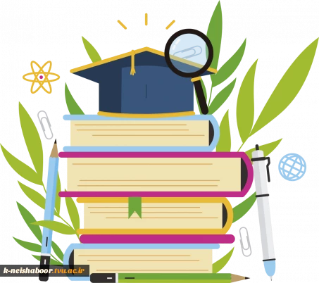 پیام تبریک به پذیرفته شدگان مقطع کارشناسی ارشد 1404