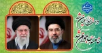 پیام رئیس دانشگاه ملی مهارت در بیعت با آیت الله سید مجتبی خامنه‌ای (دامت برکاته) 2