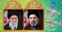 پیام رئیس دانشگاه ملی مهارت در بیعت با آیت الله سید مجتبی خامنه‌ای (دامت برکاته)
